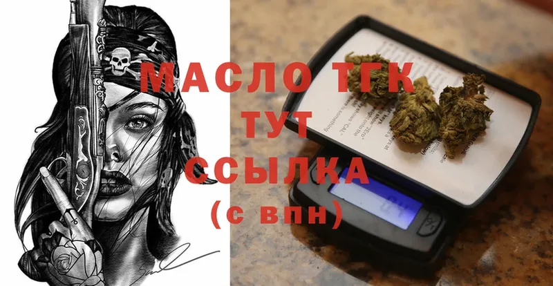 Наркотические вещества Алапаевск ГАШ  АМФ  COCAIN  Меф мяу мяу  Бошки Шишки 