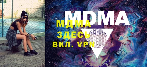 марки lsd Беломорск